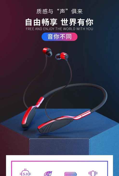 挂脖式运动蓝牙双耳机挂颈式迷你耳塞立体音o...