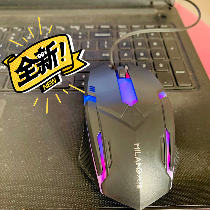 6.9元包邮电脑鼠标有线游戏鼠标宏吃鸡鼠标...