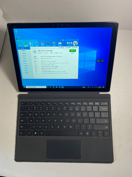 微软surface pro5 i5-8-1...