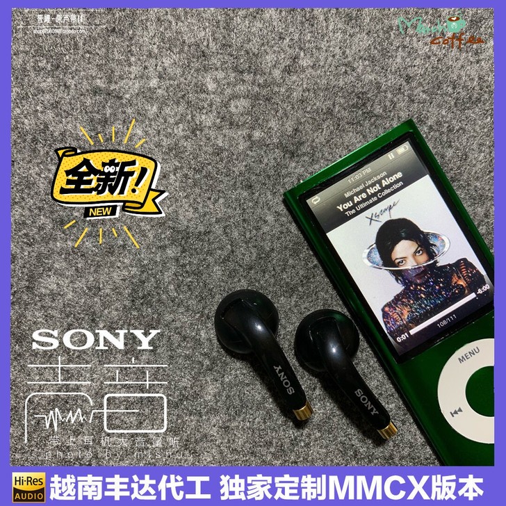 海外洋货 正品索尼mh410c耳塞式mmc...