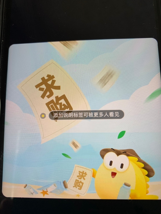 求购联想笔记本电脑