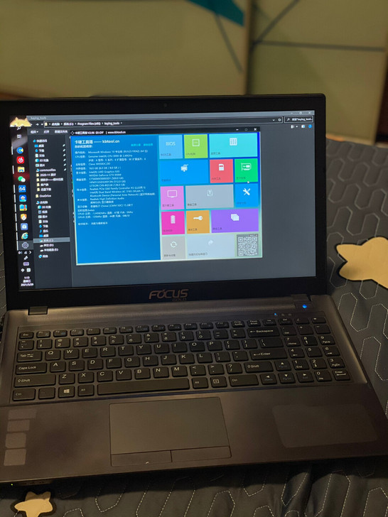 w650dc 神舟战神炫龙dc笔记本电脑 ...