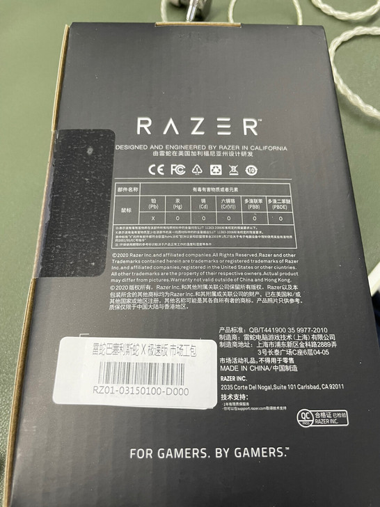 【全新】雷蛇巴塞利斯蛇x极速版鼠标