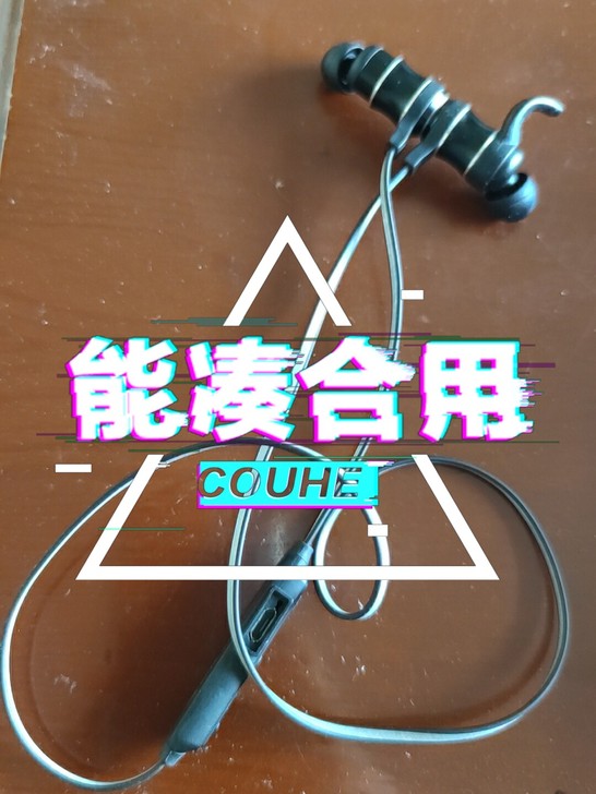 自用的爱国者S55 蓝牙耳机  8成新左右...