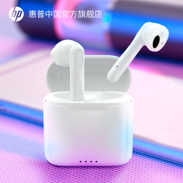HP/惠普 H10真无线蓝牙耳机双耳迷你隐...