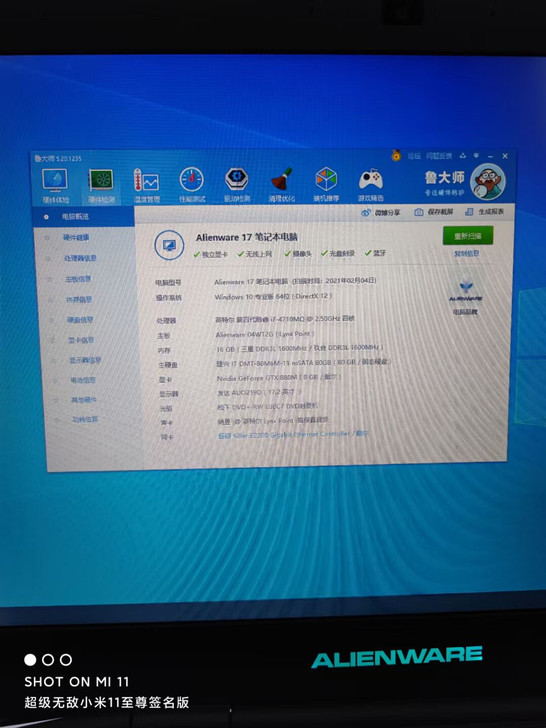 外星人17r2i7 4710处理器