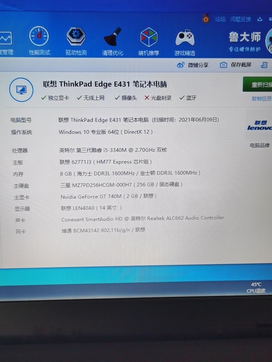 Thinkpad E431笔记本一台。8G...