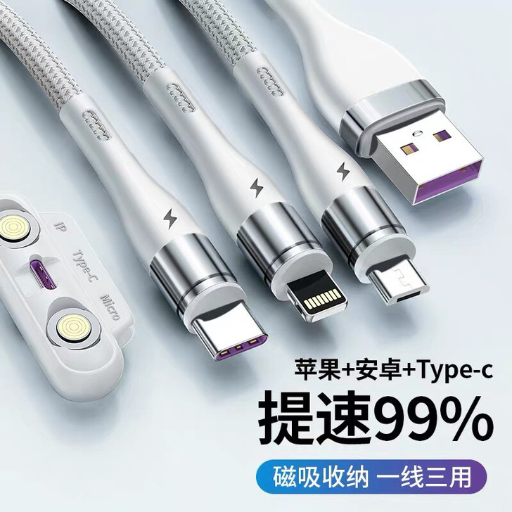倍思三合一磁吸数据线一拖三充电线器5A超级...