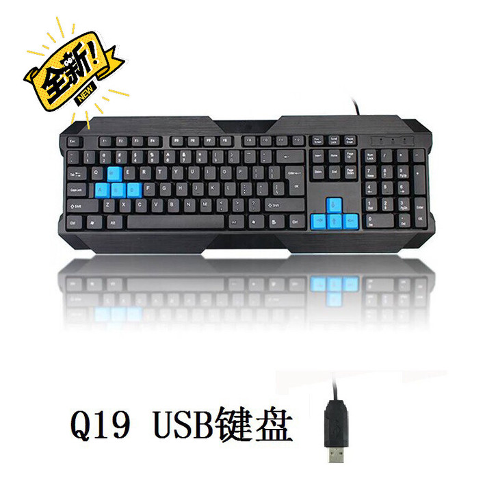 全新追光豹Q19有线键盘游戏办公网吧商务u...
