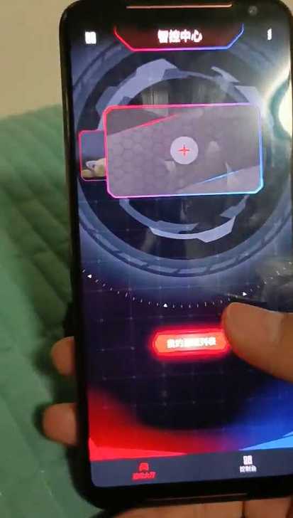 华硕rog2手机8+128 19年10月购...