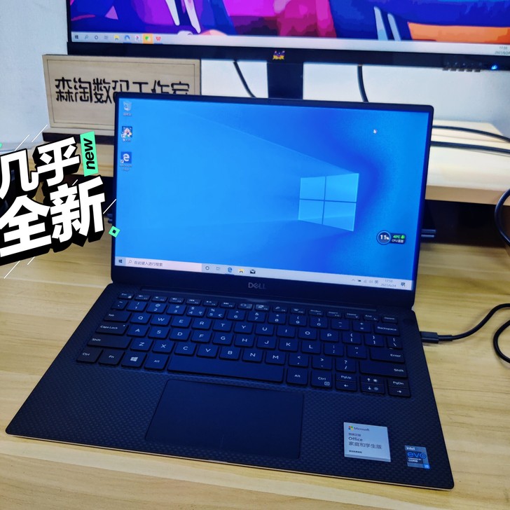 戴尔 XPS13-9305  2021 1...