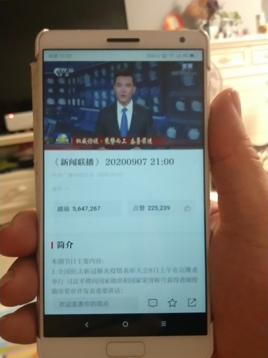 联想zuk edge手机，京东行货，6＋6...