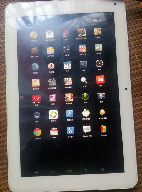 酷比魔方平板电脑