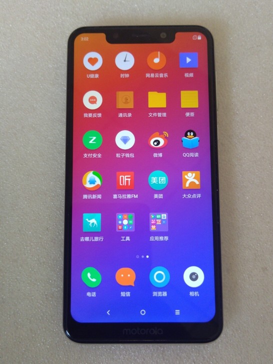 摩托罗拉p30play4+64G内存国行版...