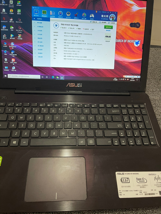 华硕X556UF i5笔记本低价处理，成色...