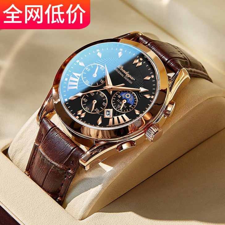 手表男瑞士全自动防水手表男夜光高档防震全新...