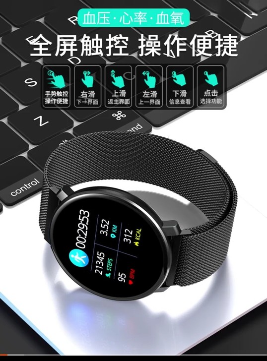 翰诺思 全触屏运动智能手环多功能 测血压心...