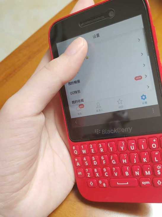 黑莓Q5红色戒网机，8GB