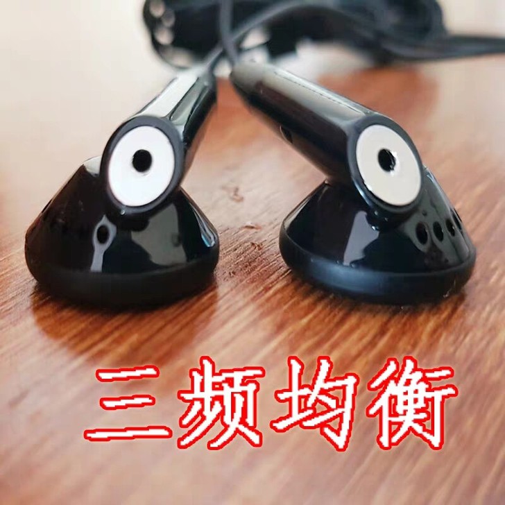 这款耳塞兼容苹果三星vivo小米oppo华...