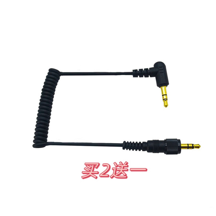 适用索尼D11D21V1小蜜蜂无线接收器手...