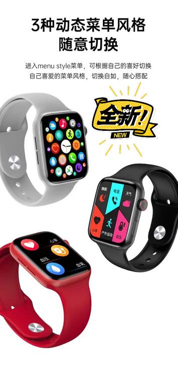 全新!苹果watch华强北最强版本苹果手表...