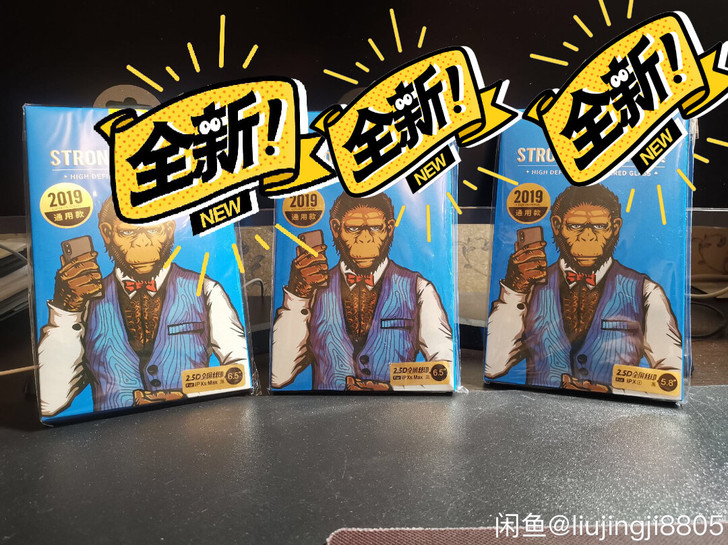 蓝猩大猩猩全新钢化膜保证原装正品全新，苹果...
