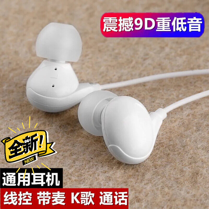 【618特价】Type c 睡眠耳机入耳式...