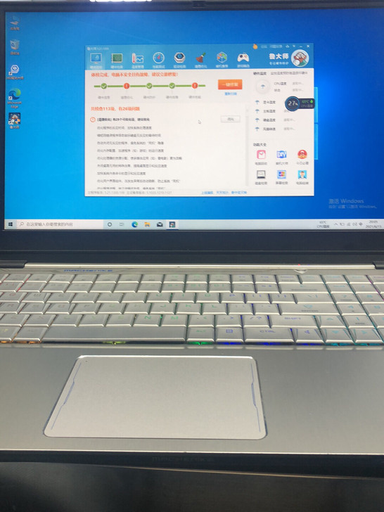 机械师F117  配置 I7-8750 8...