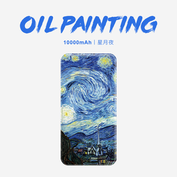 eyestar梵高人脸面具10000毫安充...