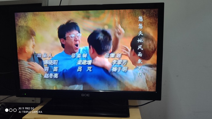 京东方32寸电视. LED超薄新款一年的，...