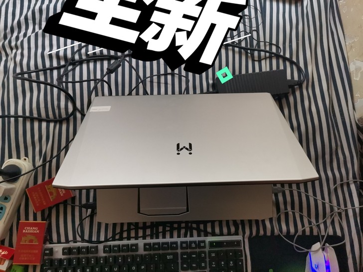 自己买的，麦本本峰麦，960u  2 g独...