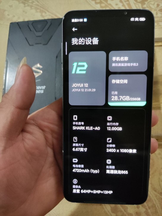 黑鲨3 12+256 铠甲灰 京东入手,有...