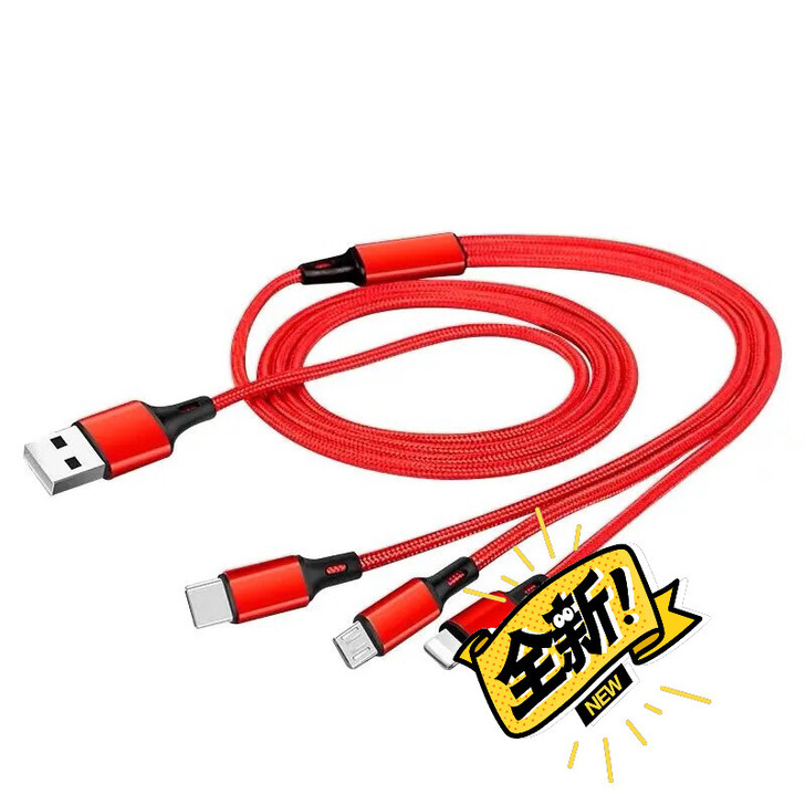 一拖三尼龙快充数据线拍一发二条！颜色随机