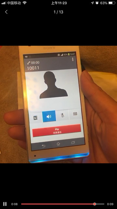 索尼C5303智能手机闲置备用自用老手机非...