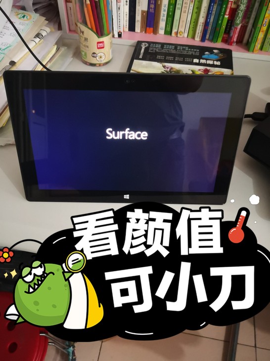 微软RT1代上市第二年入手新旧程度 9新，...