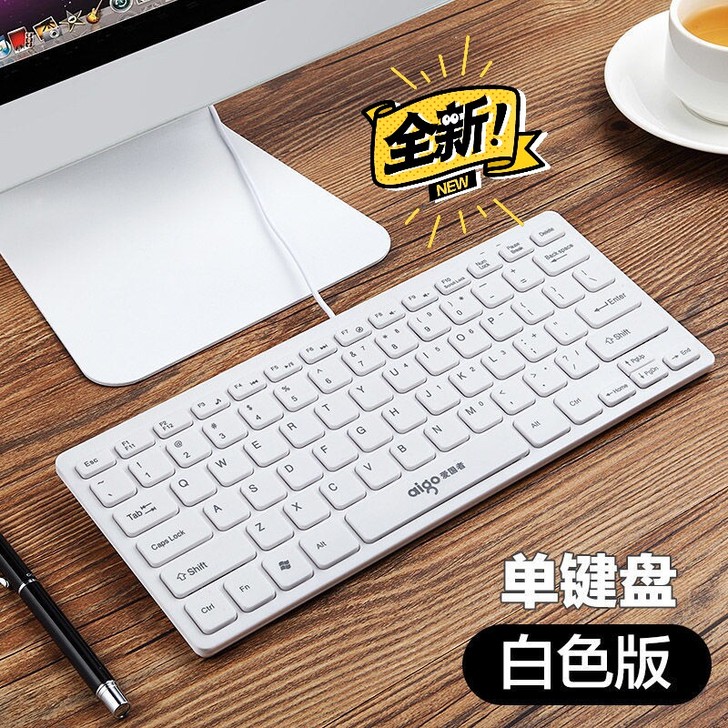 有线键盘 键盘套装 携带方便 出差首选 办...