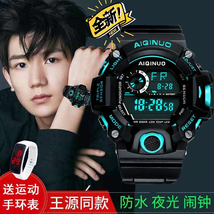 【618狂欢价】防水电子手表男生，学生，青...