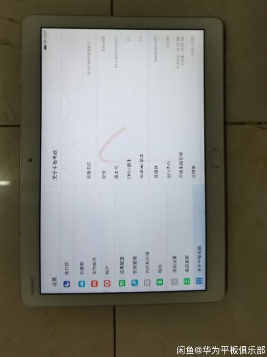 华为青春版M3，出十寸华为青春版M3，功能...