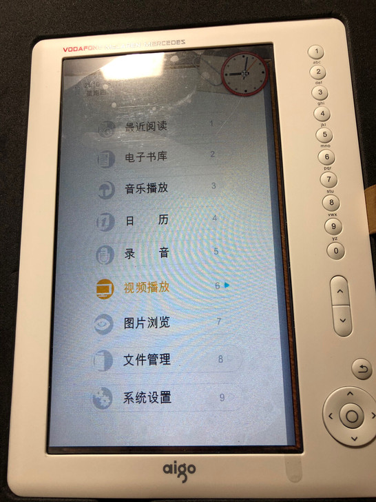 爱国者aigo彩屏电子书