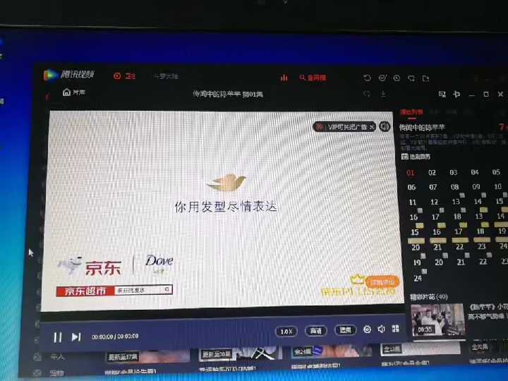 HP 8570p 酷睿四核I5三代3320...