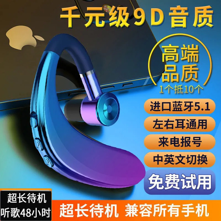 真无线5.0蓝牙耳机耳塞超长待机运动开车适...