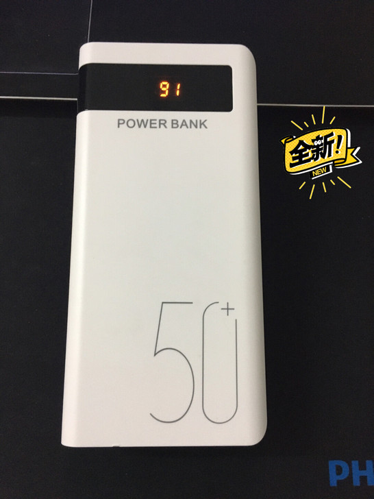 全新正品快充50000毫安充电宝，全新聚合...