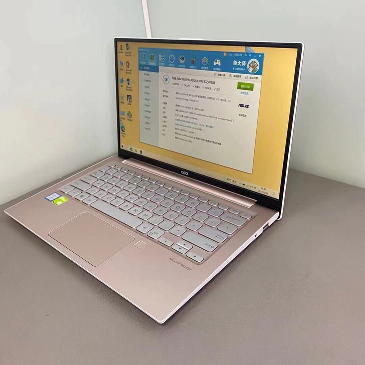 华硕A豆 笔记本 13.3寸 i5-825...