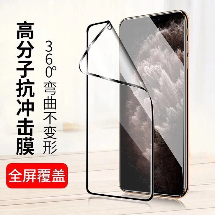 #节后鱼生#三星s9钢化膜s8全屏s9+陶...