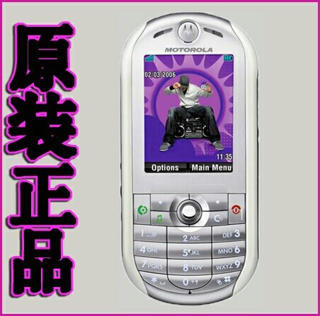 摩托罗拉E2手机 摩托罗拉E2原装正品  ...