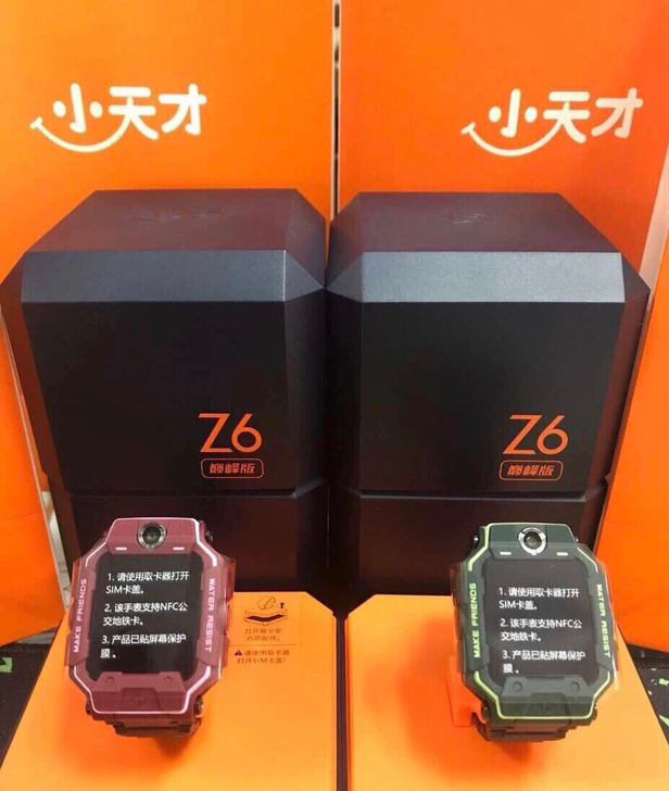 小天才z6巅峰  z6全新正品 全新小天才...