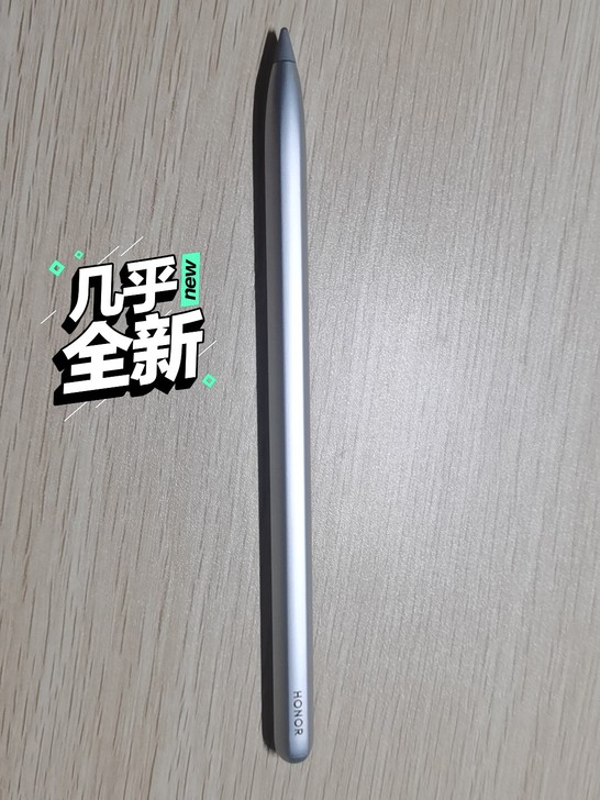 卖平板，这个也出了，有包装盒，送笔头和笔尖帽