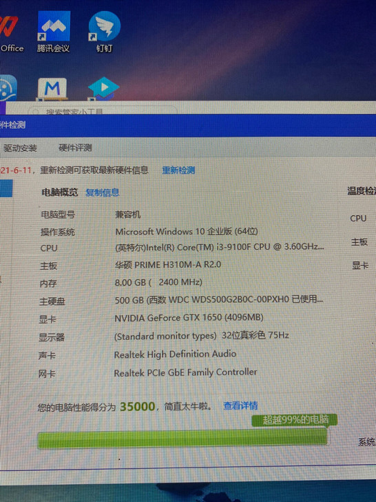 出闲置电脑毕业了带不走最好本地，外地顺丰到...
