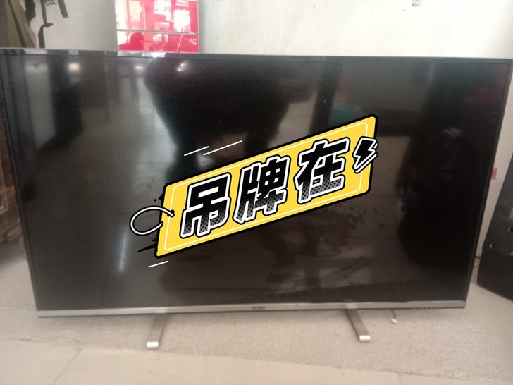 海尔39寸电视，