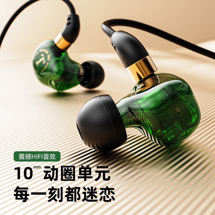 618高颜值HIFI耳机,森海塞尔MX8系...